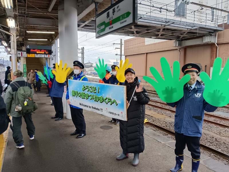 沒有停辦的雪屋祭，車站依舊排列著歡迎觀光列車旅客來到的工作人員，讓人感受橫手人的好客。