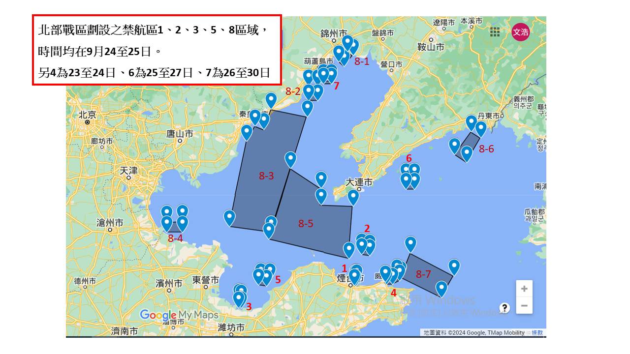 (圖／陸文浩提供)