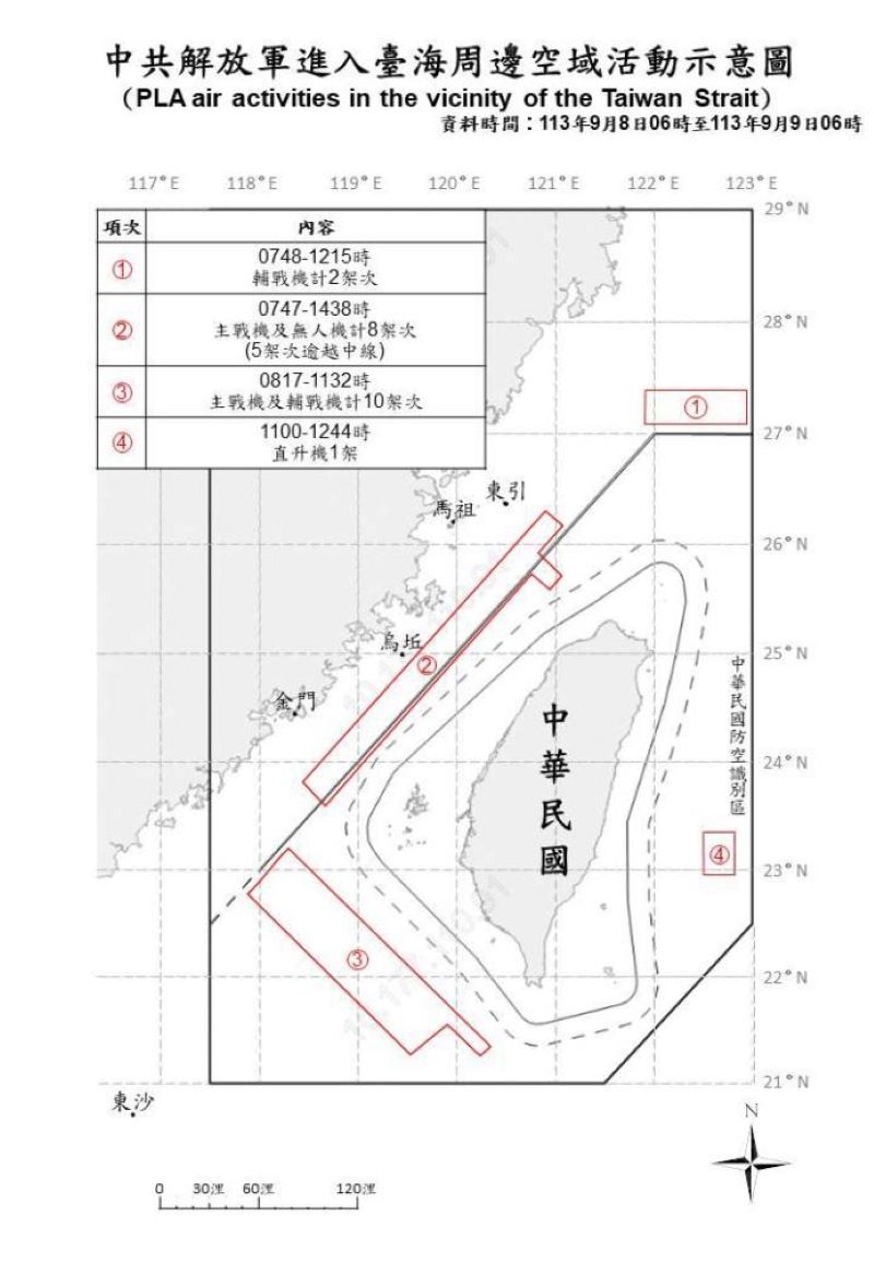 中共機艦聯合戰備警巡 國軍嚴密掌握適切應處