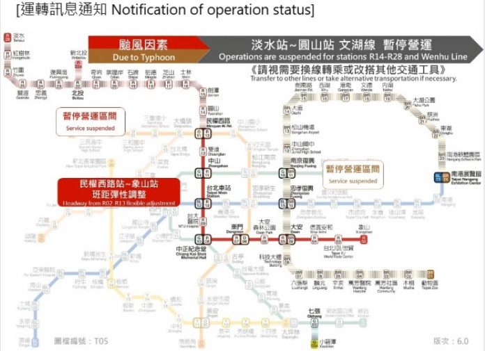 (圖／臺北大眾捷運)