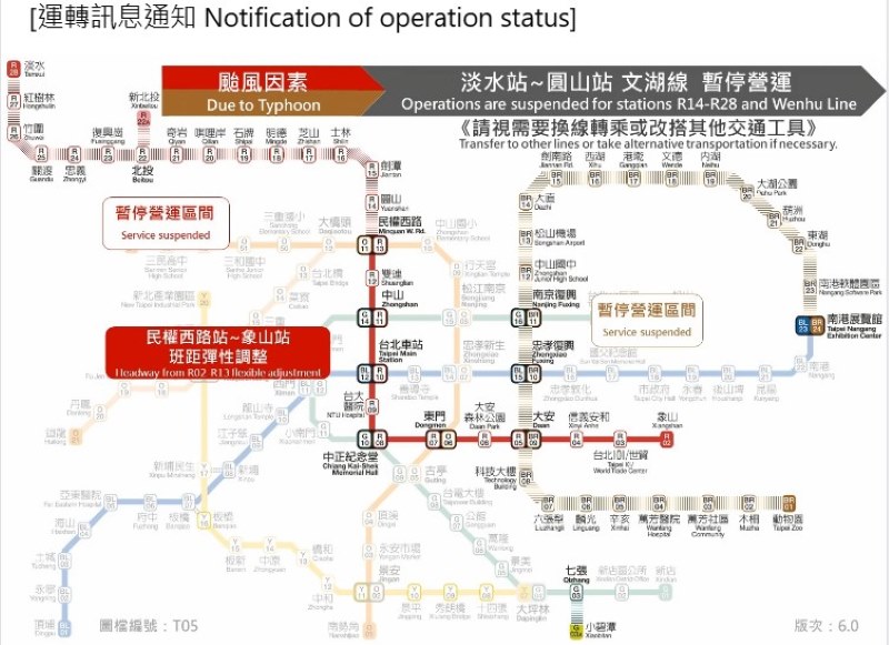 (圖／臺北大眾捷運)