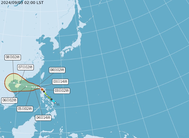 氣象署今(9/3)日發布颱風消息