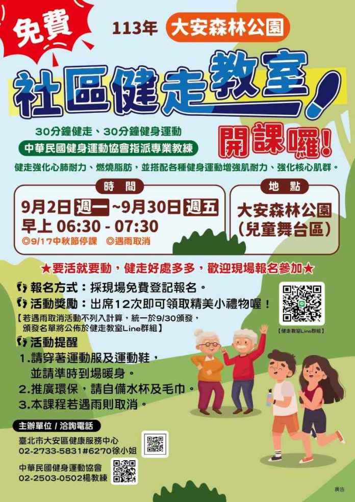 (圖／示意圖)