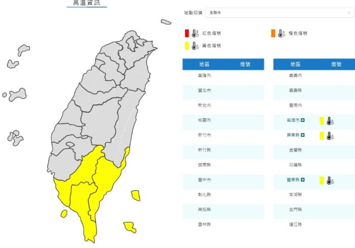 (圖／氣象署)