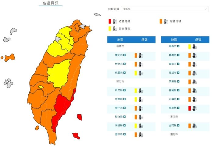 (圖／氣象署)