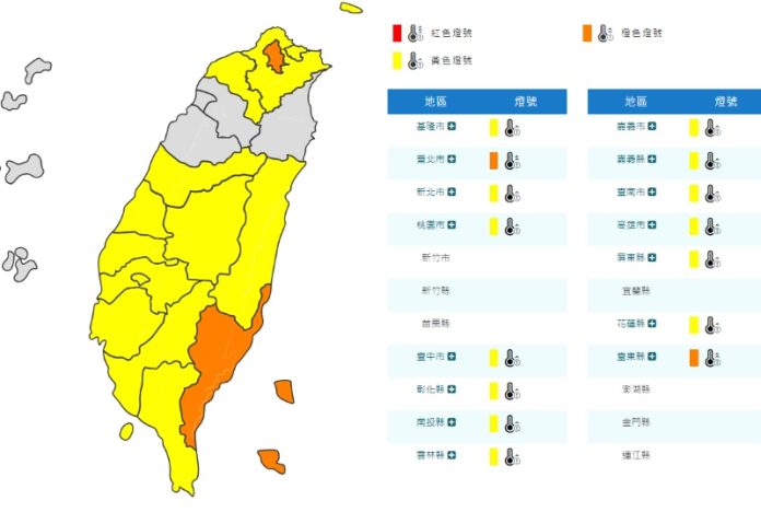 (圖／氣象署)