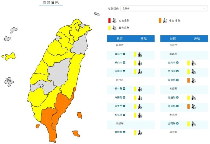 (圖／氣象署)