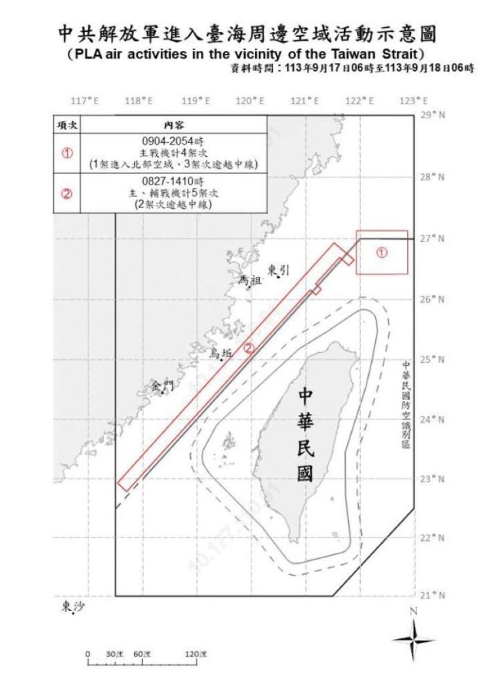 (圖／國防部)