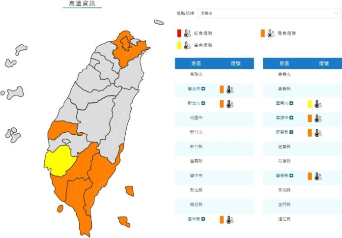 (圖／氣象署)