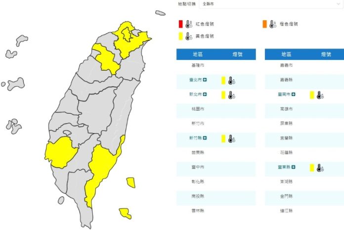 (圖／氣象署)