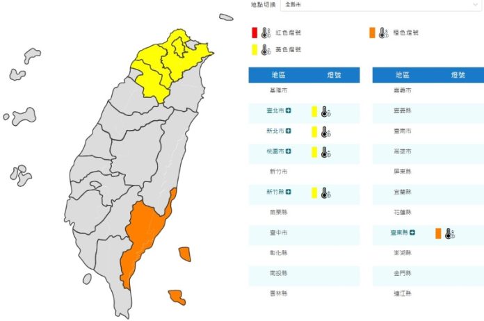 (圖／氣象署)