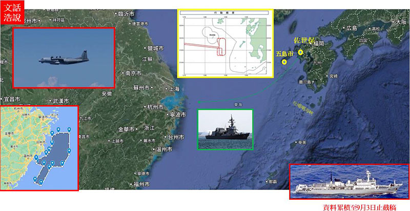 (圖／陸文浩提供)