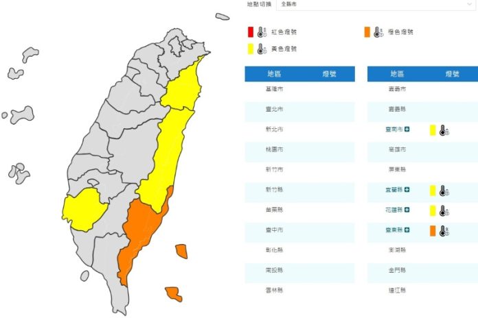 (圖／氣象署)