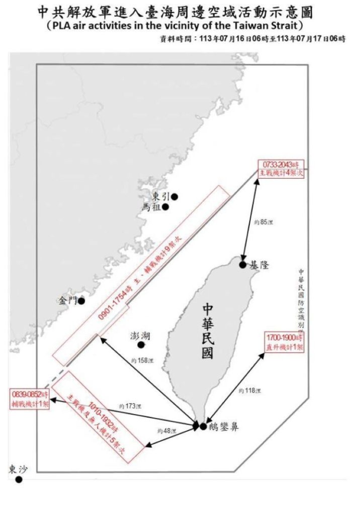 (圖／國防部)