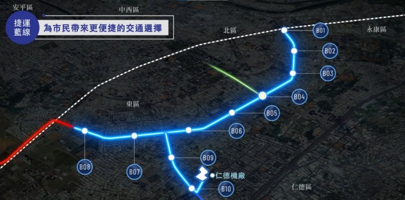 台南捷運第1期藍線摸擬動畫出爐