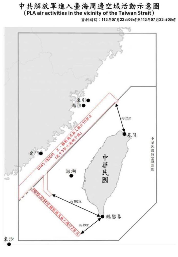 (圖／國防部)