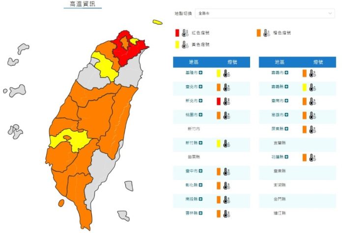 (圖／氣象署)