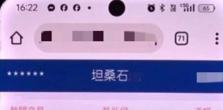 (圖/ 警政署)