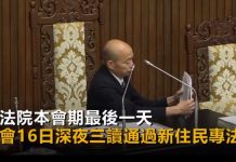 (圖／翻攝youtube)