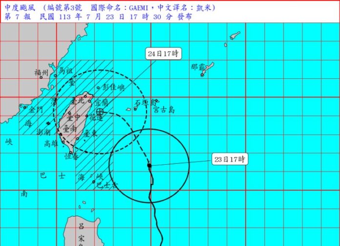 (圖／氣象署)