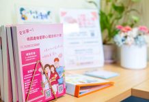 圖/桃園市政府提供