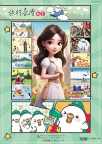 中華郵政首次參展漫畫博覽會與三麗鷗聯名