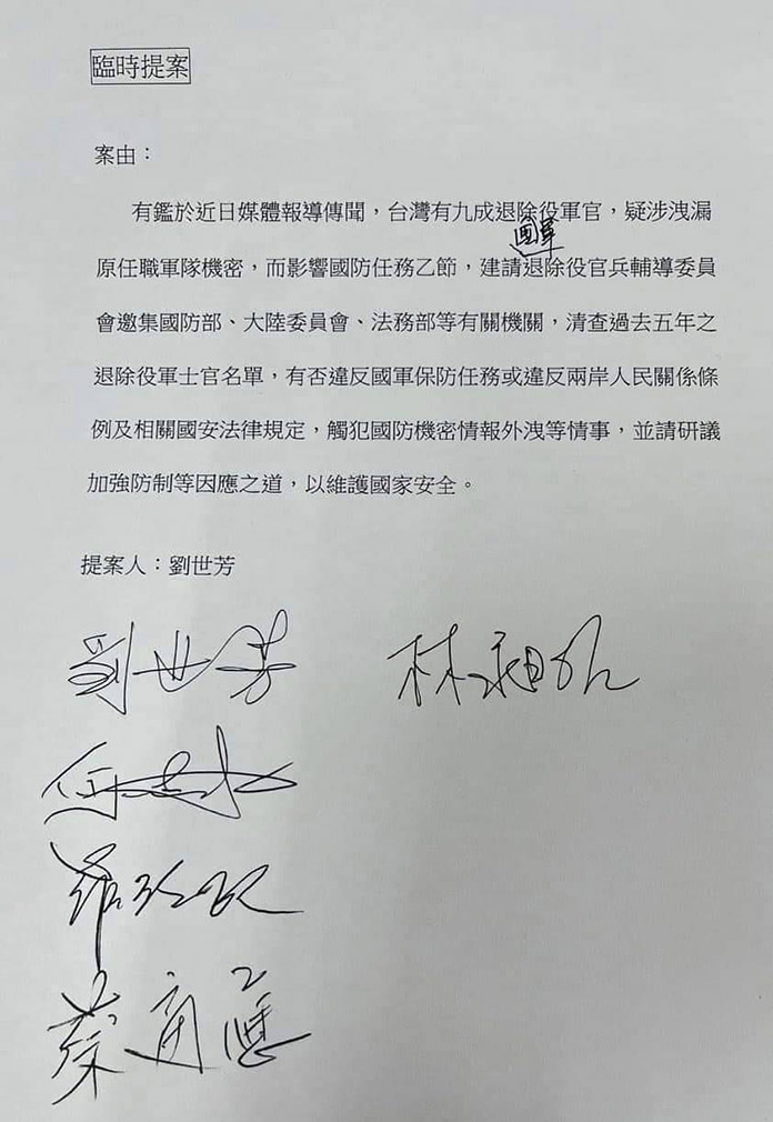 圖／翻攝臉書