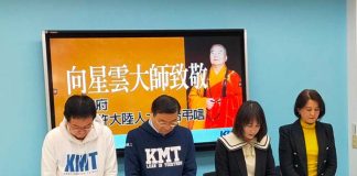 圖／國民黨立院黨團