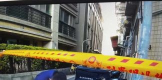 圖／翻攝畫面
