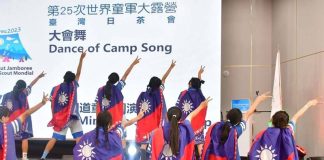 圖／取自「中華民國童軍」臉書