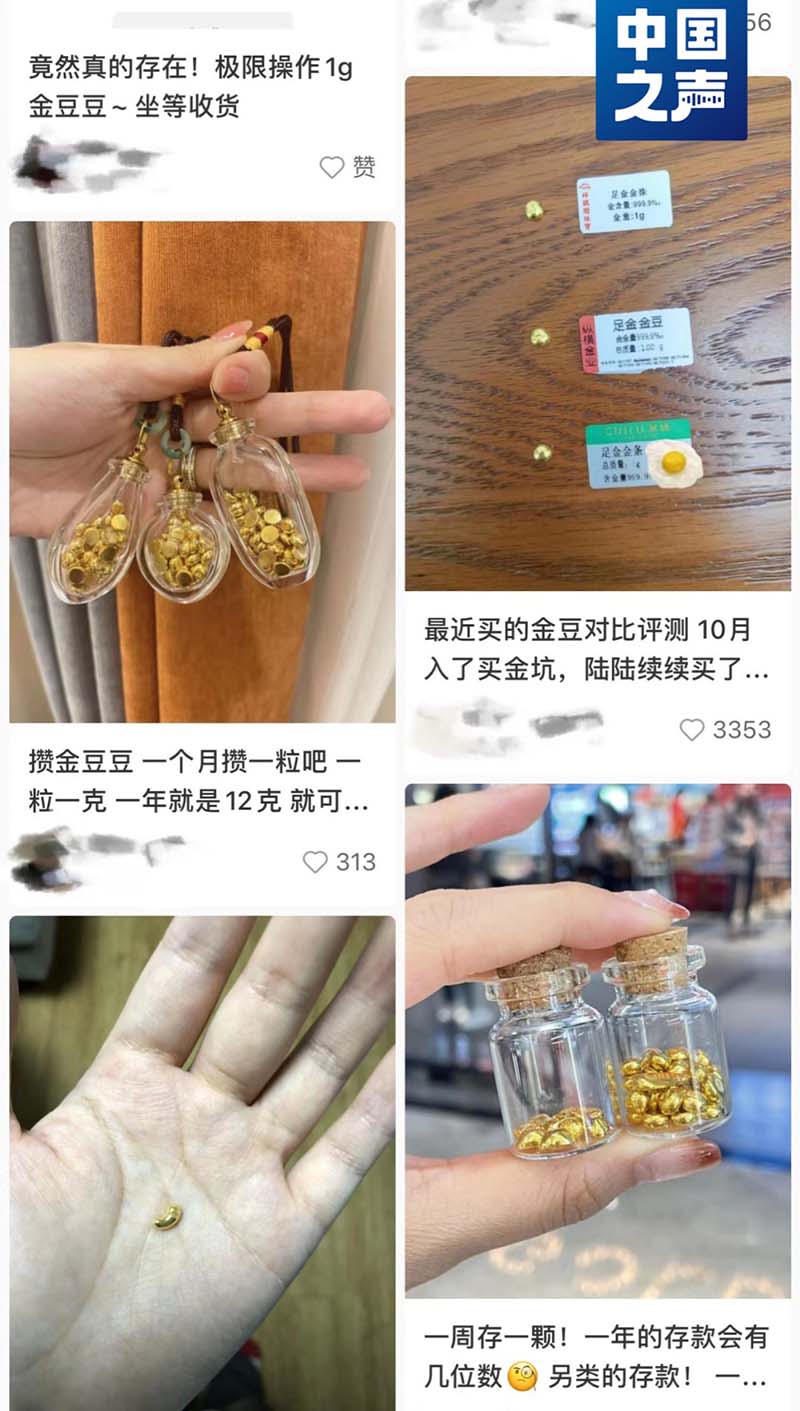 因應市場需求，大陸黃金商家紛紛推出各式輕量產品。圖／取自央視