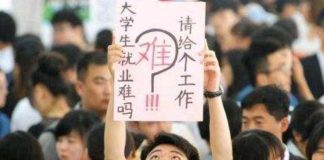 今年4月起青年失業率統計步步驚心，至最後一次統計的6月，青年失業率高達21.3%，找份「安穩」的工作都不易。圖／網易