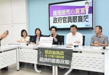 立院國民黨團開記者會痛批，護理師爆發嚴重離職潮，政府卻毫無積極作為。圖／取自立委溫玉霞臉書