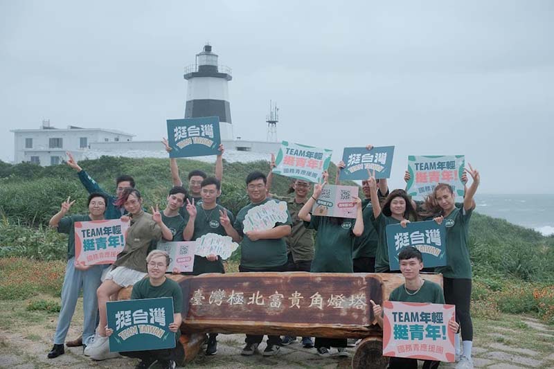 民進黨國務青應援團成立，宣示要從台灣頭贏到台虧尾。圖／引自民進黨青年部臉書