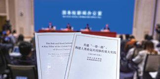 大陸國務院新聞辦公室10日在北京舉行記者會，發布《共建一帶一路：構建人類命運共同體的重大實踐》白皮書。圖／新華網