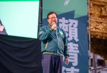 圖／取自鄭文燦臉書