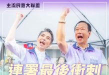 圖／擷取自郭台銘臉書