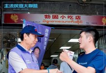 高雄市政府顧問、高雄市小英志工協會總團長曾睿涵，遭檢方查獲涉嫌以一份500元代價收購郭台銘連署書，郭辦回應會遵守《選罷法》。圖／引自郭台銘臉書