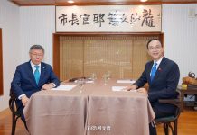 柯文哲與朱立倫進行首場政黨協商後，拋出邀請郭台銘參與的主張，「拉郭冷候」預料將為民眾黨營造有利談判局面。圖／引自柯文哲臉書