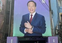設在基隆市孝三路的連署總部等據點，昨日遭檢方搜索。圖／擷取自網路