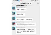 圖／翻攝極目新聞