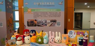 榮獲112年觀光工廠國際亮點及職人手作的「吳福洋襪子故事館」，透過多元的廠區規劃，體驗傳統手搖織襪機，培養學生具備專業知識，協助學生職涯探索發展。圖／新北市政府