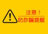 圖／獨家報導製圖
