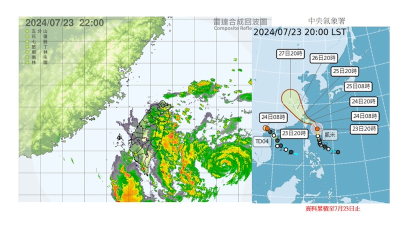 (圖／中央氣象署)