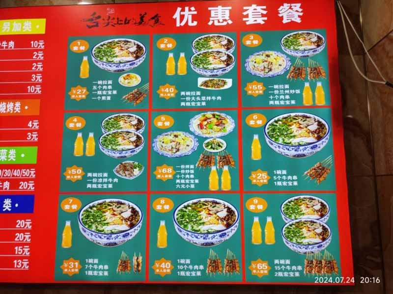 辣、鹹、烤的「吉菜」重口味特色，卻是我不敢領受的料理。(楊正寬)