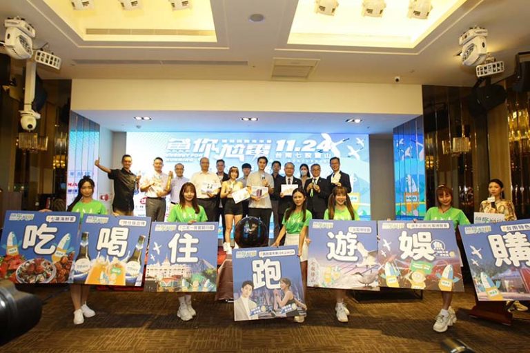 1124歡迎大家來七股感受七種不同體驗，看見七股之美。圖／好幀行銷提供