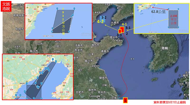 圖／陸文浩提供