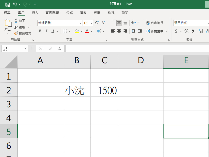 何豪毅專欄／「京華城1500」露餡 噓！司法記者不可說的眉角