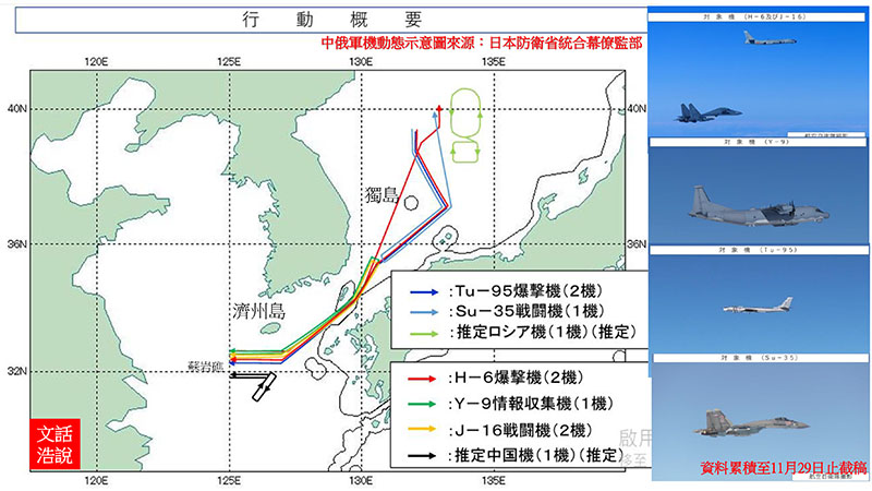 圖／陸文浩提供