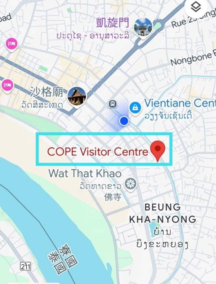 在湄公河畔的COPE visitor center (楊正寬)